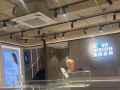 -宝岛眼镜·星创视光中心(中泰店)