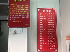 -航天馒头(瞻园路店)