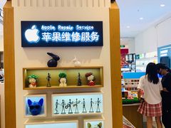 -爱畅享华为苹果手机维修服务(宝山天街店)