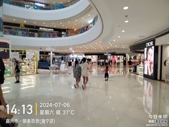 -银泰百货(海宁店)