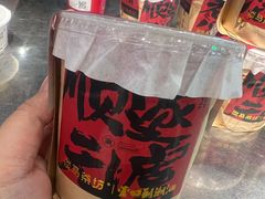 -淡马茶坊(深圳宝安壹方城店)
