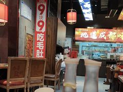 -如在蜀毛肚火锅(五象万象汇店)
