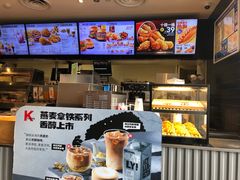 -肯德基(丽水万地店)