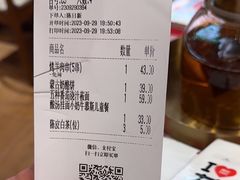 -西贝(华发商都店)