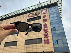 -中国丹阳眼镜城