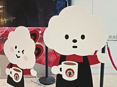 -太平洋咖啡(青岛万象城店)