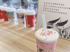 -一杯潮茶·专注潮汕茶饮(十二中创始店)