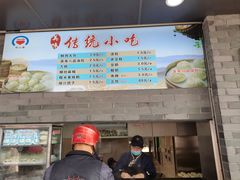 -同心楼(解放北路店)