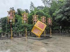 -三国赤壁古战场
