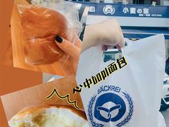 -小麦之家(海湾总店)