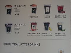 -卖呆儿咖啡(望京店)