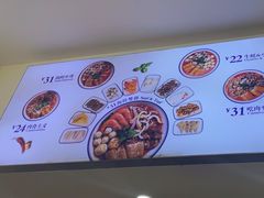 -好呷嘎来沙茶面(北京路店)