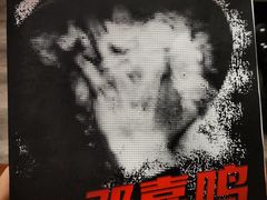 -猫尾侦探俱乐部·剧本杀·狼人杀