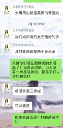 -贞禾医美·连锁