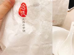-上海哈尔滨食品厂(淮海中路店)