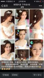 彩妆秀经典影像团队-上海彩妆秀摄影设计有限公司