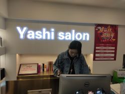 -雅仕 HAIR SALON 美发沙龙