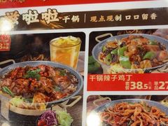 -和合谷(北京市王府井百货大楼店)