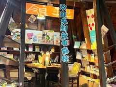 -良友书坊(安徽路店)
