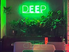 -DEEP·深美式餐吧(五棵松华熙LIVE店)