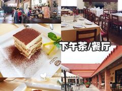 -意大利农场度假村
