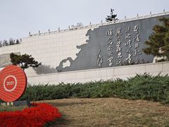 -北京西山国家森林公园