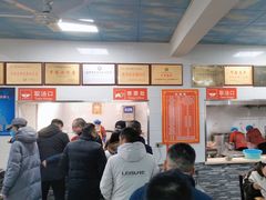 -铁谢李松祖传羊肉汤馆