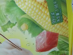-山姆会员商店(杨桥西路店)