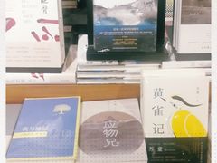 -方所(华润万象城店)