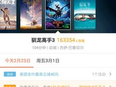 -万达影城(汉街万达广场IMAX店)