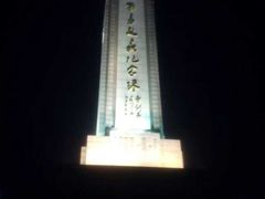 -味福记·本地特色菜(八一万达广场店)