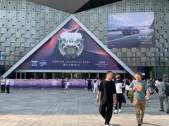 -东浩兰生上海世博展览馆