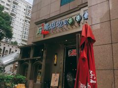 -上海置地广场(南京东路店)