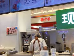 -兰熊鲜奶(昌平悦荟店)