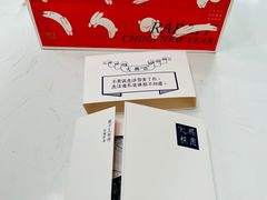 -阮大兴糕团(日月光中心店)