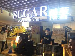 -SUGAR糖薯·章鱼烧(鹏欣水游城店)