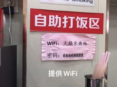 -大鼎水煮鱼(明鑫花苑店)