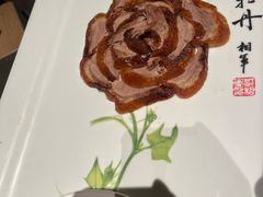 -北京全聚德(王府井店)