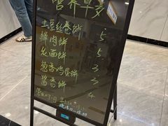 -中医院-的食堂