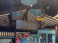 -渝乡辣婆婆·川菜 水煮鱼(安平店)
