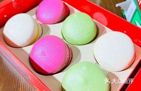 Mini Starbucks Macaron