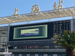 -上海和平饭店龙凤厅 Dragon Phoenix