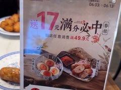 -和府捞面(曹路花园城店)
