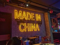 -令狐冲·炭烤活鱼(宝龙店)