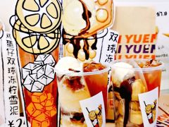 -桂桂茶(恒基名人店)