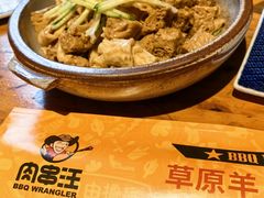 -肉串汪(月坛店)