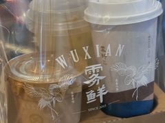 -雾鲜(KKMALL店)