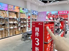 -百联奥特莱斯广场(长沙店)