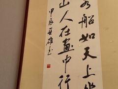 -香丰阁·烤鸭·川湘菜(清河店)