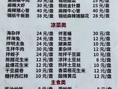 -鞍山戰